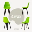 Комплект кухонных стульев 4 шт Derstuhl Plast 45x82x45 см полипропилен цвет салатовый