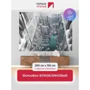 Фотообои флизелиновые Первое ателье 200x130 см Футуристичный вид на город с высоты pw78687-2