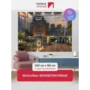 Фотообои флизелиновые Первое ателье 200x100 см Вид из кафе на ночной город pw94493-2
