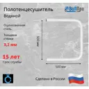 Полотенцесушитель водяной u-образный Волпро 53x50 см боковая универсальная подводка оцинкованная сталь белый