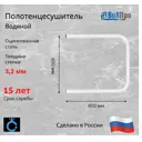 Полотенцесушитель водяной u-образный Волпро 63x60 см боковая универсальная подводка оцинкованная сталь белый