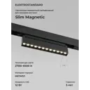 Трековый светильник линейный светодиодный Elektrostandard A066587 12 Вт 3 м² цвет черный