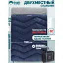 Спальный мешок зимний Jungle Camp Trento Double двухместный две молнии цвет синий
