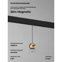Трековый светильник светодиодный Elektrostandard 85040/01 Slim Magnetic 5 Вт 1 м² цвет латунь