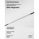 Трековый светильник Elektrostandard Slim Magnetic 20W 2700-6500K Dim L02 85077/01 чёрный