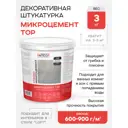 Декоративная штукатурка Antega Ant-5290 микроцемент матовый цвет белый 3 кг