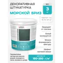 Декоративная штукатурка Antega Ant-5141 декоративный матовый цвет белый 3 кг