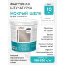 Декоративная штукатурка Antega Ant-5112 декоративный матовый цвет белый 10 кг