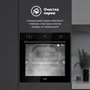 Встраиваемый духовой шкаф Simfer B6Es68177 59.60x60.20x54.80 см цвет черный