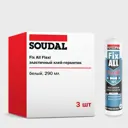 Герметик ms-полимерный Soudal Fix All Flexi универсальный влагостойкий эластичный белый 280 мл 3 шт
