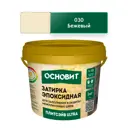 Основит Плитсэйв Ultra XE15 Е бежевый 030 (1 кг)