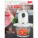 Кухонный комбайн VLK Milano-6853 300 Вт 90079, белый