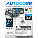Эмаль антикоррозийная Malare StrongCorr для днища автомобиля цвет RAL 9003 белый матовая 0.8 кг