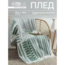 Плед Этель Lines 180x130 см полиэстер цвет белый, зеленый