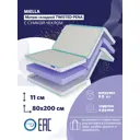 Матрас Miella Twisted-Pena 80x200x11 см беспружинный 1-спальный