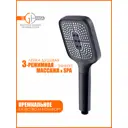 Лейка для душа Elghansa PK-045-Black 3 режимная цвет черный