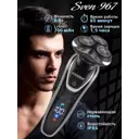 Электробритва для волос Endever Sven-967