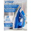 Утюг Endever Delta-219 цвет голубой