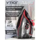 Утюг Endever Delta-216 цвет черный/красный