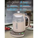 Электрический чайник Endever 90258 1.5 л стекло цвет бежевый