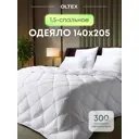 Одеяло Ol-tex Жемчуг 140x205 СХМ-15-3