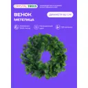 Рождественский венок Crystal Trees Метелица ø 60 см