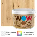 Лак-антисептик Wow Now бесцветный 2.5 л