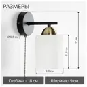 Настенный светильник Citilux Cl130415 генри св-к бра цвет черный