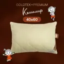 Подушка Goldtex hometextile 2036 400x600 см шерсть