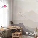Фотообои флизелиновые Barton wall Горы 200x270 см N02302-B
