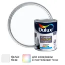 Краска для мебели и дерева Dulux Classic Colour моющаяся матовая цвет белый база А 1 л
