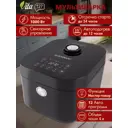 Мультиварка Endever Vita-127 5 л 12 программ цвет черный