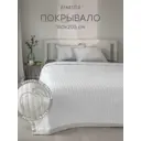 Покрывало Denastia Basic U000498 150x205 см микрофибра цвет белый