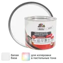 Эмаль для окон и дверей Dufa глянцевая сверхпрочная база А 1.9 кг