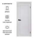Дверь межкомнатная глухая Легда-28.1 90x200 см полипропилен цвет серое дерево с замком и петлями
