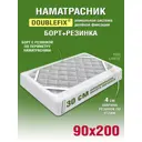 Ol-Tex Наматрасник-чехол на матрас 90x200x30 с бортом, с резинкой