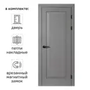 Дверь межкомнатная глухая Альпика 80x200 см полипропилен цвет графит вуд с замком и петлями