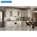 Кухонный гарнитур Safina grand Валерия 330x250x60 см ЛДСП цвет бежевый, золотой