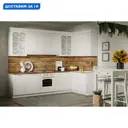 Кухонный гарнитур Safina grand Кристина 150x246x60 см ЛДСП цвет кремовый