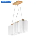 Люстра потолочная LIGHTSTAR 802135, 3 лампы, цвет коричневый