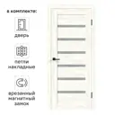 Дверь межкомнатная остекленная с замком и петлями в комплекте Кельн 60x200 см HardFlex цвет сосна арктическая