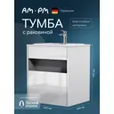 Тумба с раковиной Am.pm M8F-FUX0601WG-WPC0600WM Func 60 см белый глянец