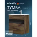 Тумба под раковину AM.PM Func M8FFUX0801OF подвесная 80.80см цвет дуб