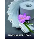 Ламели для вертикальных жалюзи «Бинар» Акация 130 см х 10 шт цвет серый