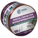 Лента бутил-каучуковая фольгированная Инженер-Строитель 100 мм 10 м цвет медно-коричневый