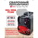 Сварочный полуавтомат инверторный Edon Профи MIG-185, 180 А, до 3 мм