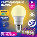 Набор ламп светодиодных Lumin Arte Lstd-a60-12w3ke27 E27 220-240 В 12 Вт груша 960 Лм 10 шт