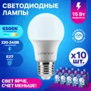 Набор ламп светодиодных Lumin Arte Lstd-a60-15w6ke27 E27 220-240 В 15 Вт груша 1200 Лм 10 шт