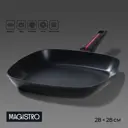 Сковорода-гриль Magistro Flame. d 28 см. h 42 мм. АП покрытие. индукция 9200837