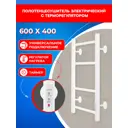 Полотенцесушитель электрический Energy ROUND 600*400 460x600 мм 54 Вт Лестница цвет белый